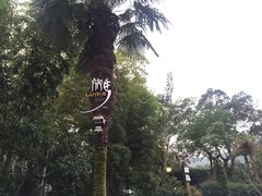 -旅马餐厅(茅家埠店)