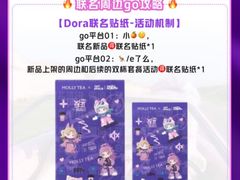 -茉莉奶白(广州动漫星城店)