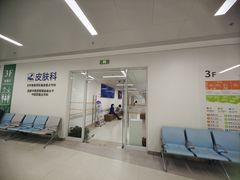 -中国人民解放军空军特色医学中心(空军总医院)