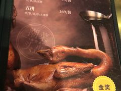 -陈鹏鹏潮汕菜(宝安机场T3航站楼店)