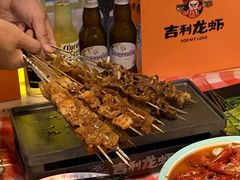 -吉利龙虾·新派海鲜烧烤