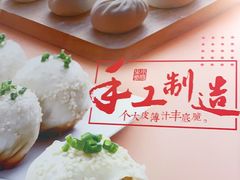 -小杨生煎(龙之梦购物中心店)