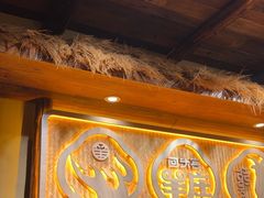 -李久其家民间餐厅(梅溪湖店)