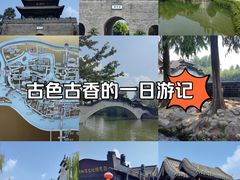 -台儿庄古城