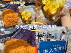 -胖东来生活广场(健康路店)