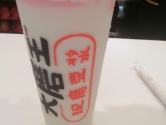 -永和大王(广渠店)