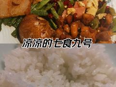 -七食九号食堂(东丽空港店)