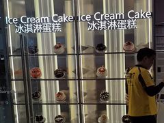 -DQ·蛋糕·冰淇淋(河东万达店)