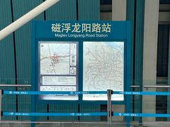 -龙阳路磁悬浮列车总站-停车场