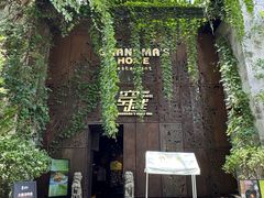 -穿越·外婆家(西溪天堂店)