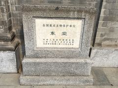 -王府井天主教堂