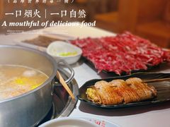-牛品福潮汕牛肉火锅(旺庄店)
