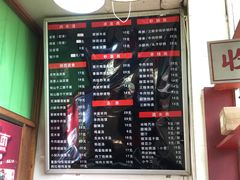 -东关吉祥西安腊汁肉夹馍(健德门店)