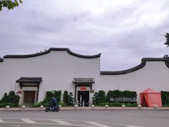 -乌山风景区