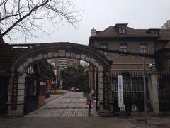 爱庐-蒋宋旧居爱庐