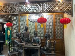 -都一处烧麦馆(前门店)