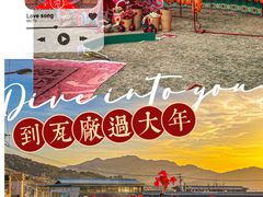 -瓦厂酒店