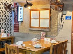-街小坐闽南小牌档(新元店)