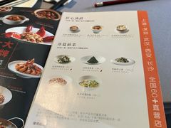 -徐记海鲜(汉城湖|太奥店)