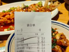 -打酱油·非遗淮扬菜(瘦西湖梅岭店)