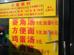 菜单-真素诚(玉泉路总店)