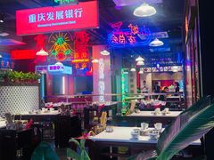 -卤校长重庆火锅(国兴店)