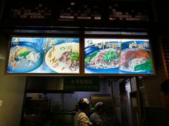 -大福来锅巴菜(古文化街店)