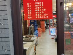-刘妈菜馆(磁器口店)