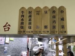 -李四辈(建文6店)