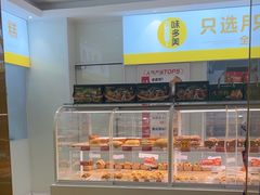 -味多美蛋糕(东直门店)