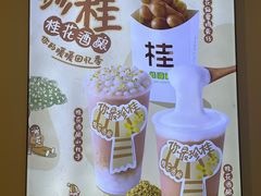 -桂桂茶(恒基名人店)