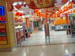 android_upload_pic-华润万家(M2香港名都店)