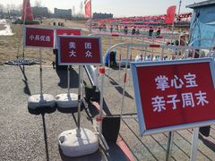 -绿野森林乐园冰雪季