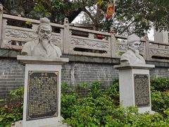 -海南文笔峰盘古文化旅游区