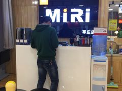 -MiRi眼镜连锁·蔡司·尼康控优点合作店(莘庄店)