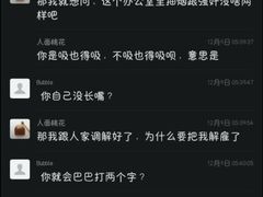 -Orangutan Bunker猩猩地堡酒吧(兰桂坊店)