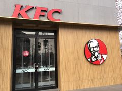 门面-肯德基(东四南大街店)