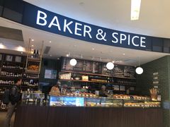门面-BAKER&SPICE(国金中心商场店)