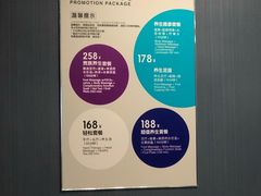 -刀马旦养生中心(时代店)