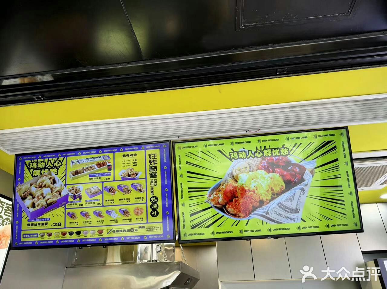 🍗在上海！不去韩国，也能吃到正宗的韩式炸鸡🍗
