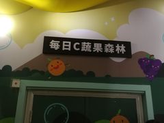 -杭州味全生技食品有限公司