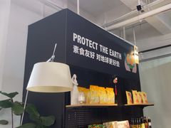 -荷恬·精致蔬食料理(富国街店)