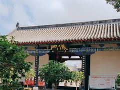 -南阳府衙