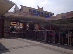iphone_upload_pic-上海玛雅海滩水公园