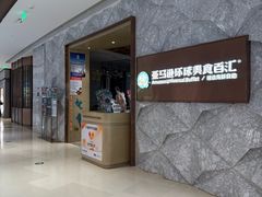 -亚马逊蒸汽活海鲜自助(LCM置汇旭辉广场店)