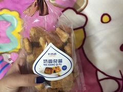 -卡吉诺动物奶油生日蛋糕(中原路店)