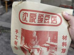 -黄龙溪古镇
