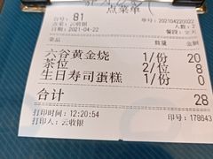-大雄寿司(中华广场店)