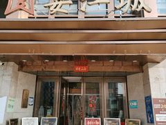 -宴江城·湖北家宴(积玉桥店)