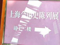 -上海三山会馆